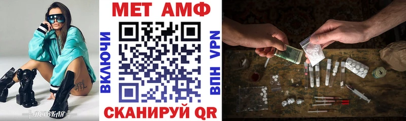 Amphetamine 98%  Купить где  Кизляр 