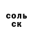 Кетамин VHQ Liana P.
