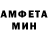 Amphetamine Розовый thanya fereira
