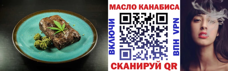 Печенье с ТГК марихуана  Купить закладки  Кизляр 