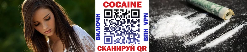 COCAIN Перу  Купить  Кизляр 