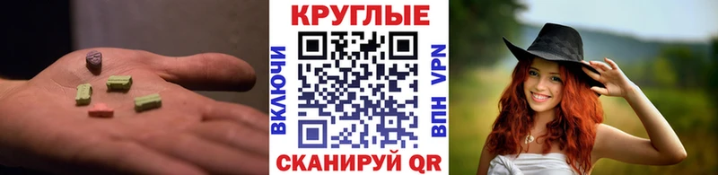 Купить  Кизляр  Ecstasy Cube 