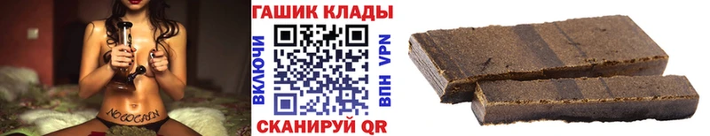 ГАШИШ гарик  Купить  Кизляр 