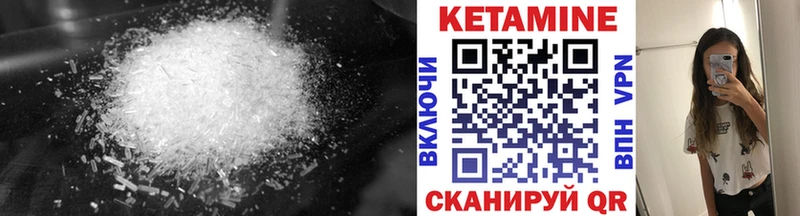 Купить  Кизляр  КЕТАМИН ketamine 