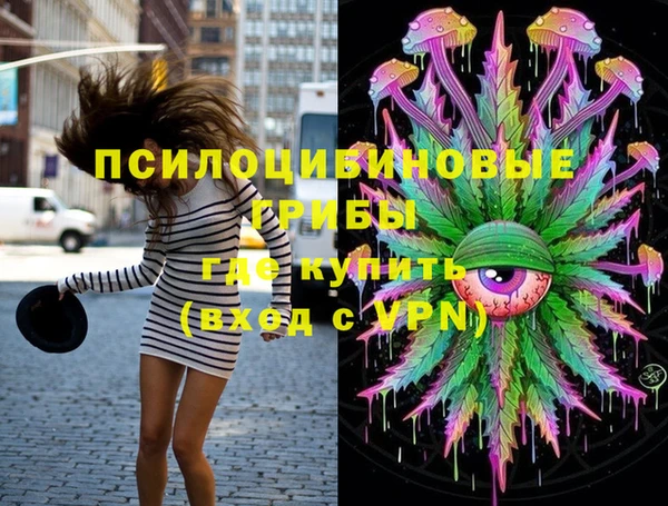 соль курить ск Зеленокумск