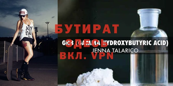 соль курить ск Зеленокумск