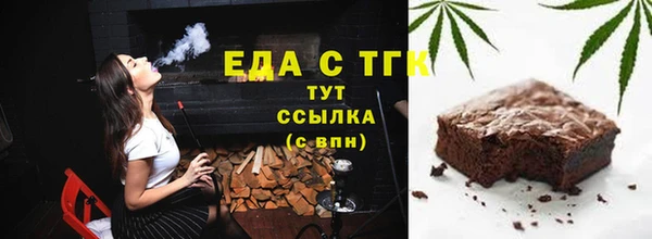 соль курить ск Зеленокумск