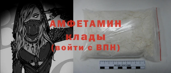 меф VHQ Инта