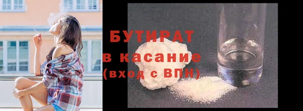 соль курить ск Зеленокумск