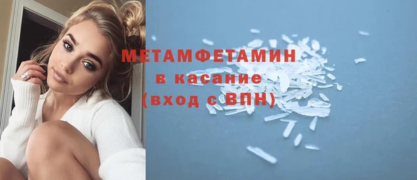 меф VHQ Инта