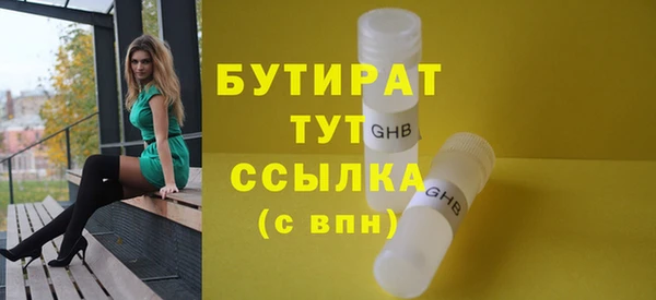 амфетамин Инсар