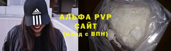 соль курить ск Зеленокумск