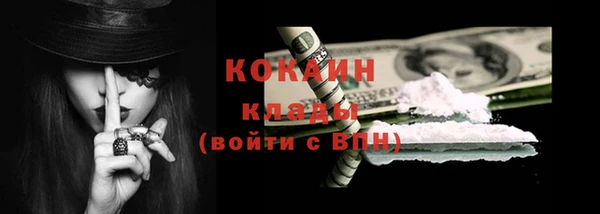 соль курить ск Зеленокумск