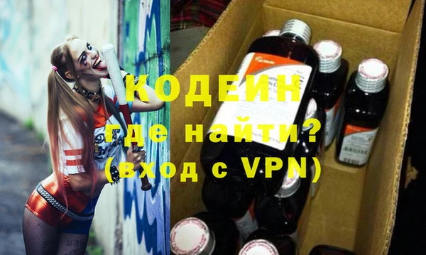соль курить ск Зеленокумск