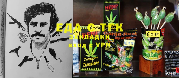 амфетамин Инсар