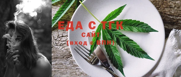 меф VHQ Инта