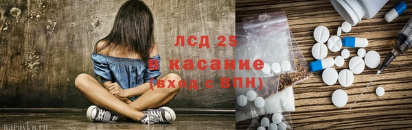 амфетамин Инсар