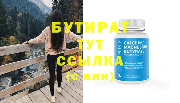 амфетамин Инсар