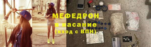 соль курить ск Зеленокумск
