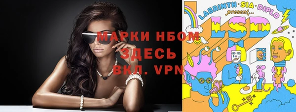соль курить ск Зеленокумск