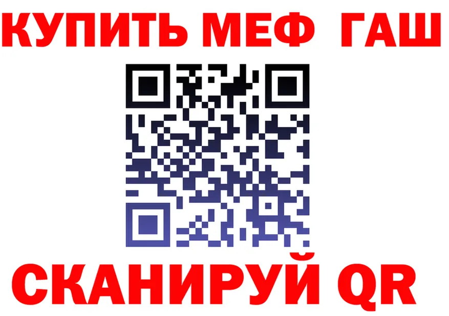 АМФ Розовый ТОР это MEGA Кизляр