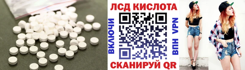 Купить где  Кизляр  Лсд 25 экстази ecstasy 
