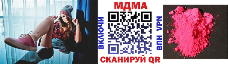 МДМА молли  Купить где  Кизляр 