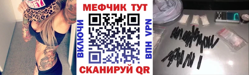 МЕФ мука Кизляр
