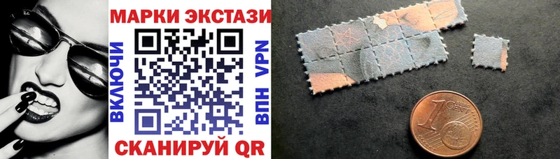 Купить закладки  Кизляр  Марки 25I-NBOMe 1,8мг 